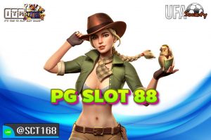 pg slot 88 สมัคร
