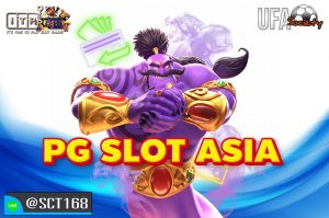 pg slot asia สมัคร